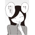 不倫相手はママ友だった!? 確かめようとしたその時、ママ友からさらに信じがたい報告が！【夫が二重不倫しやがった 浮気相手は親友２人 #８】 画像