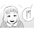 このままだと検査ができない？「私一人で話をしますね」と病室に入って行ったものの…【チャイルドリリーバー  #９】 画像