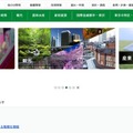 東京都「観光経営人材育成」立教など2大学が新規連携校に決定 画像
