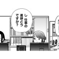 話しかけては同僚に詰められ、課長からは嫌味を言われ…ネズミさん！癒して～【根津さんの恩返し #３】 画像