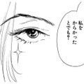 幼なじみの海外転勤が決まった。しかも、先輩と結婚前提で一緒にNYへ⁉【お茶の間の時間 #65】 画像