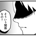 姉と不倫し妊娠させた夫。問いただした私に返ってきた言葉は…【その不倫、地獄行きです！ #７】 画像