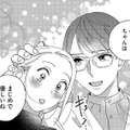 孤独のストレスから解放！気持ちに寄り添ってくれる人がいることに救われた【お金で愛は買えますか？ #３】 画像