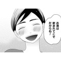 大事な日本酒でも「飲まれてこそ」。感銘を受けた女の子が飲んでみたいと申し出る…【トゥットでアペロ #30】 画像
