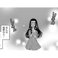 運命の出会い⁉車にひかれそうになった私をバックハグで守ってくれた見知らぬ男性は誰？【SNSでディスる妻たち #５】 画像