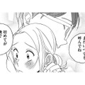 ただ飲みに来ただけなのに…抱擁に癒された初めてのデート【お金で愛は買えますか？ #４】 画像
