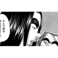 「ブサイク大嫌いなんだけど」と彼に言われたけど、なんで？私はブサイクなの？【SNSでディスる妻たち #10】 画像