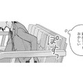 許嫁のために、いつもはしない行動ばかり取ってしまう…いったいどうして？【身代わりロマンチカ #34】 画像