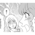 どういうこと⁉社内恋愛中の「THE女子」派遣社員の彼氏に、私のメアドから告白メールが⁉【社内のバカ女をシバくのも #７】 画像