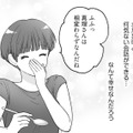 何気ない会話がこんなにも幸せ…。努力の末、平穏な家庭を取り戻した妻【4周目の人生でついにクズ夫を捨てました #９】 画像