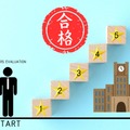 【「評定平均値 3.5」でも慶應に合格できた！】昭和とは事情が違い過ぎる、いまどきの「推薦入試」。知らないと後悔する大事なこととは？ 画像
