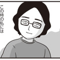 子どもの命の危機に冷静な夫。その姿は心強く見えていたが…【それでも家族を続けますか？ #７】 画像