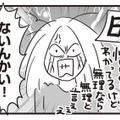 入退院を繰り返す息子の育児に疲弊…。夫の非協力な態度に怒りが爆発【それでも家族を続けますか？ #８】 画像