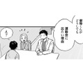 入院中の子が、運動会にどうしても出たい理由がわかった!? ママを全力でかばう男の子!!【チャイルドリリーバー  #19】 画像