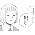 運動会には出られなかったけど…ママにメダルをプレゼント！CLSさんって魔法使いみたい！【チャイルドリリーバー  #20】