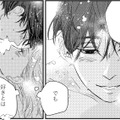 彼を一番理解しているのは私。奥さんより近いはずなのに、好きとは言われない【甘い沼は地獄の味がする #９】 画像