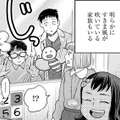 骨折で入院した６歳の女の子、急に「パパ嫌い!!」が始まって… 落ち込むパパ！【チャイルドリリーバー  #21】 画像