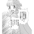 「バラしたら訴えてやる」夫と浮気疑惑のママ友に詰め寄られたが、なんのこと⁉【ダウト  私が夫を愛するほど #27】 画像