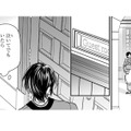 許嫁の後を追ってゲストルームへ。泣いてはいないようだけど、中でいったい何を…？【身代わりロマンチカ #39】 画像
