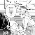 部屋でやっていたのはワインの汚れ取り！意外にたくましい彼女から目が離せない！【身代わりロマンチカ #40】 画像