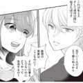 芸能人ばりにかっこいい!! 居酒屋でたまたま肩が触れ、気さくなイケメンと連絡先を交換すると…【あなたが私を捨てたから 義母と2人でクズ夫から全て奪います #１】 画像