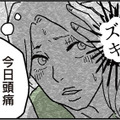 「やりがい」と「時短勤務」どちらを優先すればよかったの？ 産後、フルタイム勤務に復帰したワーママの葛藤【わたし、迷子のお母さん #５】 画像