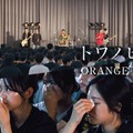 ORANGE RANGE「トワノヒカリ（沖縄県立コザ高等学校 Special Live movie）」サムネイル（提供写真）