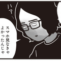 夫のスマホから100人超の女たちとのやりとりが発覚…。悪びれず開き直る夫に妻はついに激怒！【それでも家族を続けますか？ #14】 画像