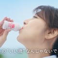 飯島直子、“数十年ぶり”制服姿で新CM「いくつになっても挑戦できる」軽快な縄跳びにスタッフ驚き 画像