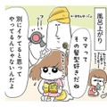 お風呂上りに頭にタオルを巻くの、皆もよくやるよね！ でも、母はこんな失敗するんです!!【まむの巣！ポンコツ過ぎる子育て日記  #９】 画像