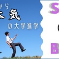 シン・ガッコウ Schorbit