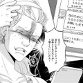 「仕送り20万、人気インフルエンサーのアシスタント美容師」の本当の姿とは【彼氏がママ活していたら…⁉ #34】