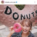 宇野実彩子、顔より大きい！？ドーナツを持った笑顔SHOTにファン悶絶「可愛さが爆発」「めっちゃ小顔」 画像