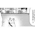 この落ち着いた雰囲気は社長!? ここは思い切って、「ため息の理由」を相談することに…【根津さんの恩返し #23】 画像
