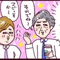 ありえない！元夫が現カレの会社で雇われ、子ども達からパパ＆じいじと呼ばれ共存する状況に、いくらなんでも脳がバグりそう【なぜりこ/ゆあ編#182】 画像