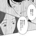 不倫相手を妊娠させた夫から切り出された離婚話。許せない妻の返事は!?【浮気夫と3人の女たち #７】 画像