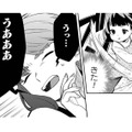 恥を捨てた迫真の演技！営業さんたちに見られてしまった…誰かを喜ばせるのって難しい…【根津さんの恩返し #29】 画像