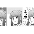 距離が縮まり世代を超えた恋バナに。「好きな人は？」と聞かれたけど、どう答えよう…【根津さんの恩返し #30】 画像