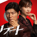 鈴木亮平が2人の主人公演じる 日曜劇場「リブート」放送　共演に戸田恵梨香 画像