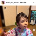 倉田瑛茉Instagramより