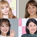 （画像左上から時計回りに）益若つばさ、藤本美貴、横澤夏子、鈴木奈々（C）モデルプレス