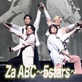 A.B.C-Z「Za ABC〜5stars〜」サムネイル（提供写真）