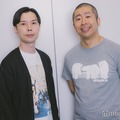 モデルプレスのインタビューに応じたハライチ（岩井勇気・澤部佑）／（C）モデルプレス