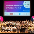 Technovation Girls 2025のようす