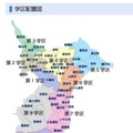 学区配置図