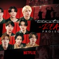 「timelesz project -REAL-」Netflixで世界独占配信