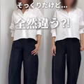 一見そっくり。【ユニクロ】２大注目パンツをはき比べ。みなさんはどっち派？【40代の毎日コーデ】 画像