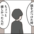 「…この感情は…ダメだ」年をとっても魅力的な元カレに一瞬ドキッとする！【失踪した夫 帰ってきてほしいかわからない #７】 画像