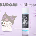 ビフェスタ、「アイメイクアップリムーバー」にサンリオキャラクター「クロミ」デザインが登場！
