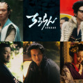 奥野瑛太＆高橋光臣＆金子ノブアキ＆安藤政信＆桜井ユキが出演「ちるらん 新撰組鎮魂歌」キャラクタームービーも 画像
